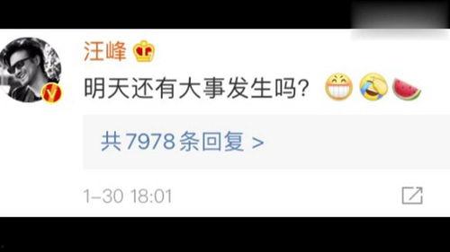 718吃瓜娱乐下载