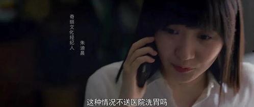 娱乐吃瓜小花电视剧,吃瓜小花与电视剧的跨界传奇